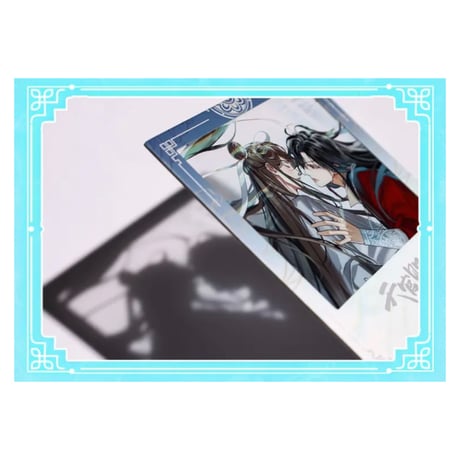 天官賜福（bili bili） ★ 芳心乱 【 06 】 フォトカード　※紙・PET《芳心乱・相卡》