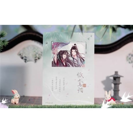 魔道祖師（苍妹儿）★ 纸鸢归 【 07 】 ダミー切手セット　※紙製《纸鸢归系列・仿邮票套装》【予約商品・12月以降の発送予定】
