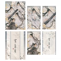 魔道祖師（魔力玛特）★ 寄平生 【 04 】 ポストカード & コレクションカード《寄平生系列・明信片 & 收藏票套组》【予約商品・メーカー発送目安：ご注文日より90日以内】