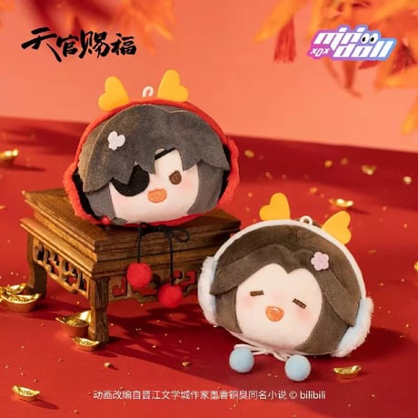 【 アウトレット品・他商品との同梱不可 】天官賜福（MiniDoll）★ ぬいぐるみ ストラップ（龙贺新禧シリーズ）※外箱なし・個別箱のみ《龙贺新禧系列・毛绒团子挂件盲盒》