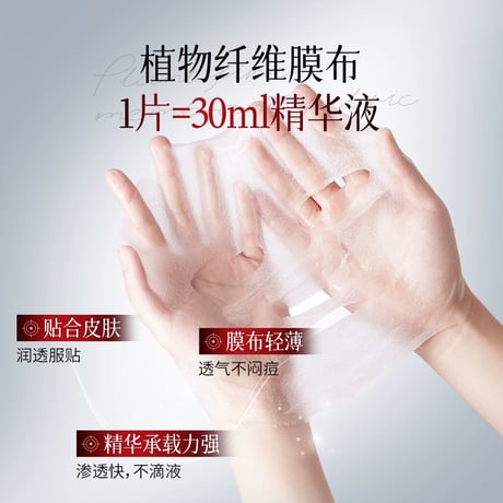 【 禾哲の商品以外との同梱発送不可 】禾哲 ★ 【 26 】うるおい＆リラックス・フェイスマスク（30ml × 5）《Heezel・沁润舒缓面膜（30ml × 5）》