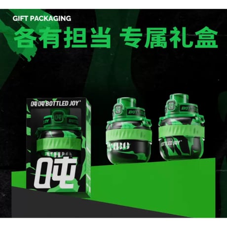 王一博・代言人（BOTTELED JOY） ★ 乐华コラボ・ステンレスボトル（500ml）王一博《吨吨・乐华联名款（王一博）》