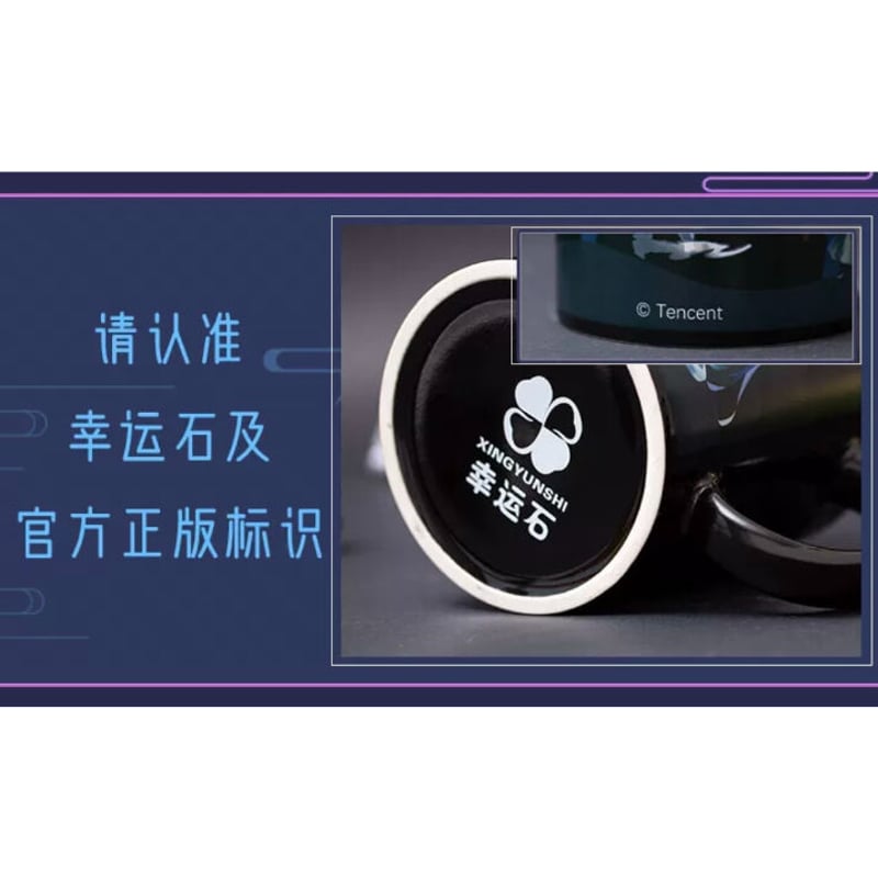 魔道祖師（幸运石）☆ 変色・マグカップ（Q版）《变色马克杯（Q版