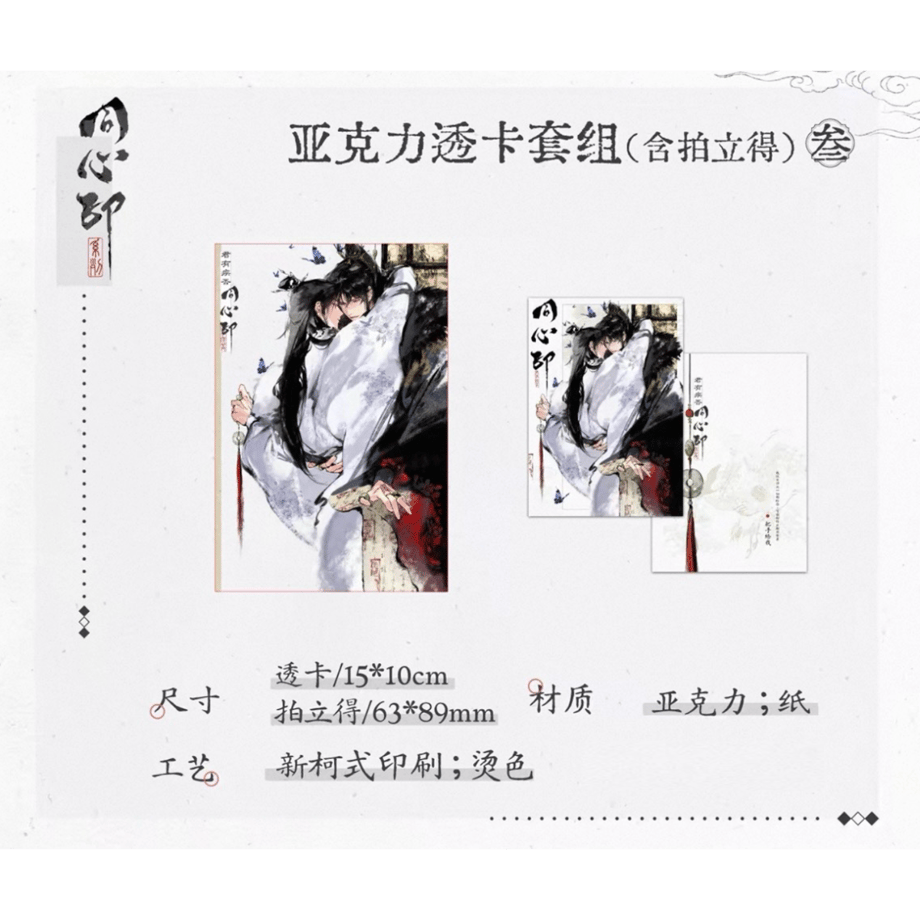 6a1a8564b8793a5e14ad94ae