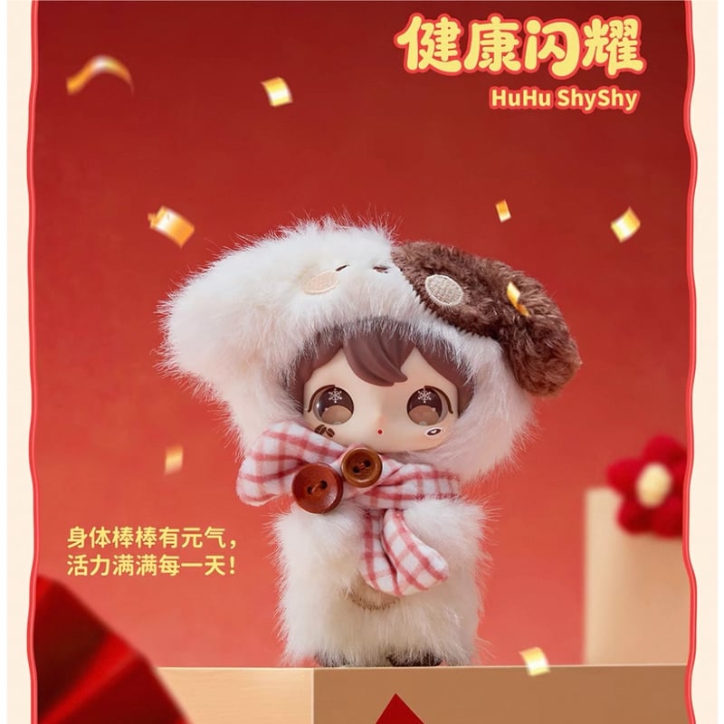 田栩宁・代言人（AYOR TOYS） ☆ ぬいぐるみストラップ-新岁闪耀）《马