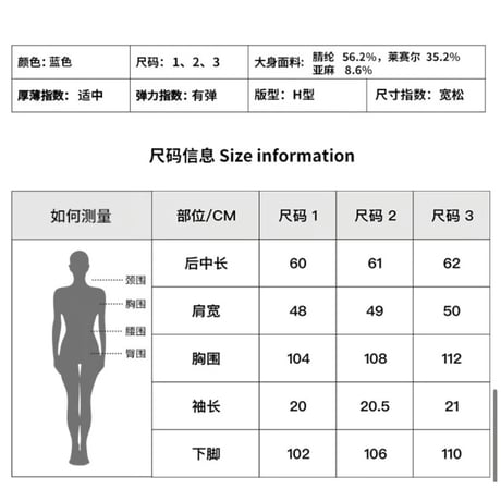 EHz・Z ★ 流光乐园 【 11 】 トップス（度假感针织）《流光乐园・度假感针织上衣》【予約商品・ 発送日未定】