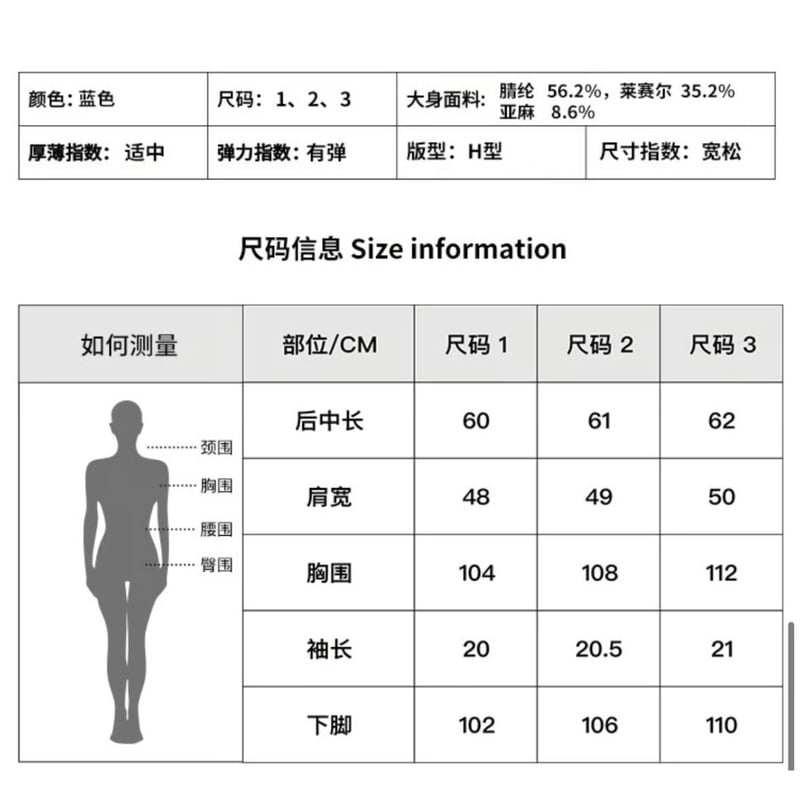 小判 大小 EHz・Z ☆ 流光乐园 【 11 】 トップス（度假感针织）《流光乐园・度假
