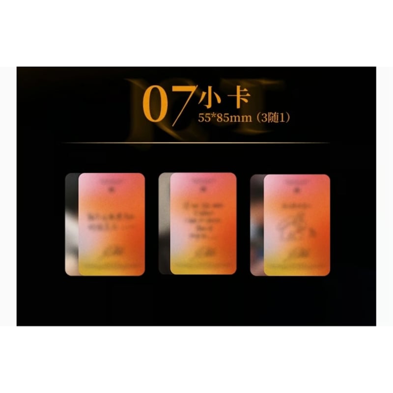 他商品との同梱発送不可 】檀健次・代言人 ☆ CD アルバム（焕）《第二