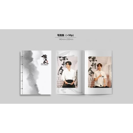 【 アウトレット品・他商品との同梱不可 】陳情令 ★ コンサート DVD（白）中国国内版《白（中国 国内版）》