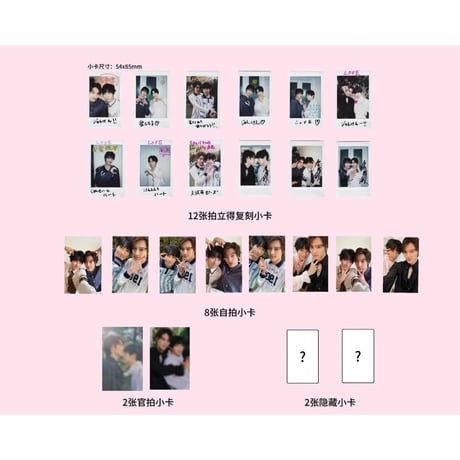 RETRO ★ 雑誌（上村謙信&本島純政・表紙）《RETRO・封面：上村谦信&本岛纯政》【予約商品・4月〜5月以降の発送予定】
