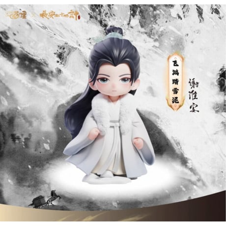 CATEGORY ▶️ ドラマ | 【 凛凛 】中国ドラマ・アニメ・映画グッズ