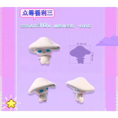 永夜星河（锦鲤拿趣） ★ フィギュア《手办》【予約商品・メーカー発送目安：ご注文日より150日以内】