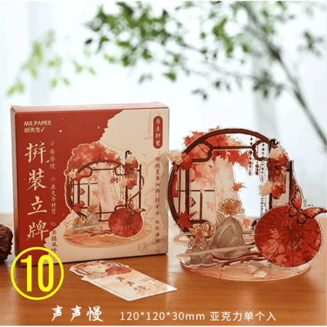 【 アウトレット扱い商品 】古風アクリルスタンド《古風・亚克力立牌》【 返品・交換・返金不可 】
