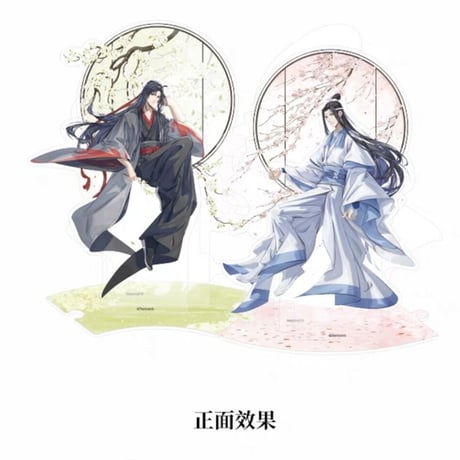 魔道祖師（南漫社）★ アクリルスタンド（春花宴）《春花宴・立牌》