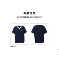 EHz・Z ★ 山语牧童 【 10 】 Vネック・トップス《山语牧童・白色V领上衣》【予約商品・ 発送日未定】