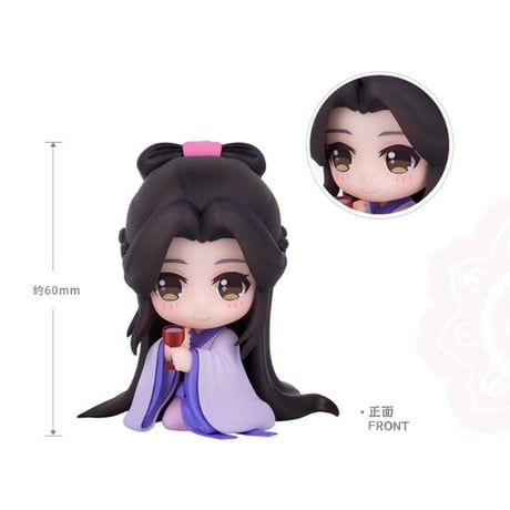 【 アウトレット品・他商品との同梱不可 】魔道祖師（撃苍）★ フィギュア・セット（金子轩 ・江厌离 ）※箱なし・透明ケースでの発送《金子轩&江厌离手办》