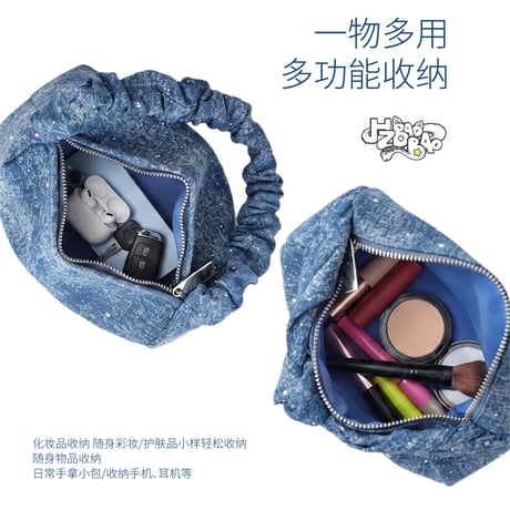HZ BAO BAO ★ デニムバック（星河漫游）《星河漫游系列・牛仔包》【予約商品・7月以降の発送予定】