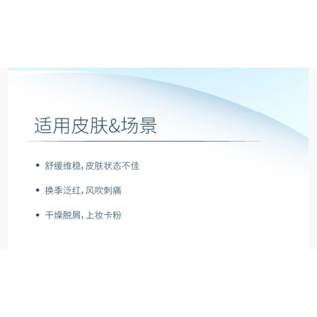 【 禾哲の商品以外との同梱発送不可 】禾哲 ★ 【 02 】ビタミンB5・コットンシート（90枚入）《维生素原B5・湿敷綿片90片装（165ml）》