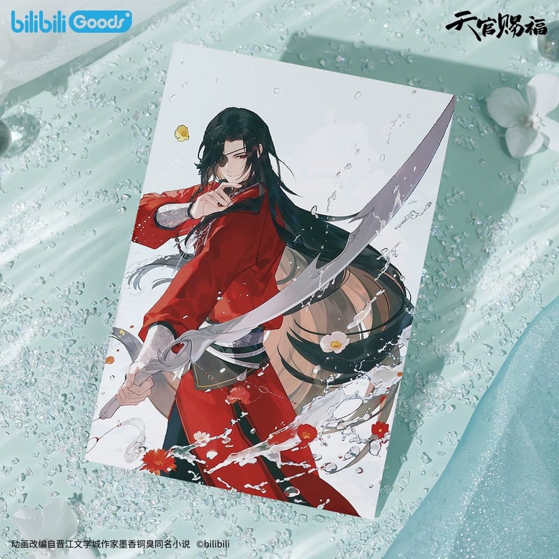 ◎ 】天官賜福（bilibili Goods）☆ 破清渊 【 06 】 水感ポストカード