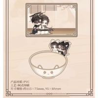 二哈和他的白猫师尊（千禾星摇文创）☆ 有声剧限定 【 07 】 ライト付