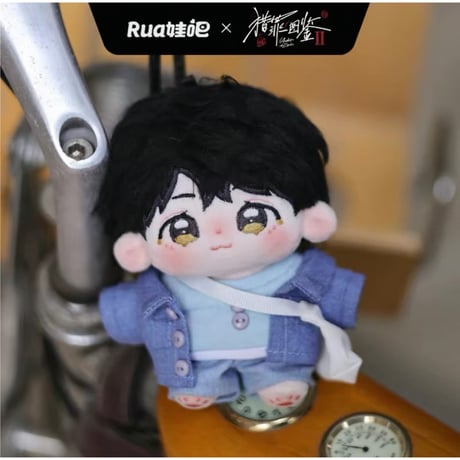 猎罪图鉴（第2季）★（Rua娃吧） ぬいぐるみ（10cm）《一娃一衣（第2季）・10cm》【予約商品・5月以降の発送予定】