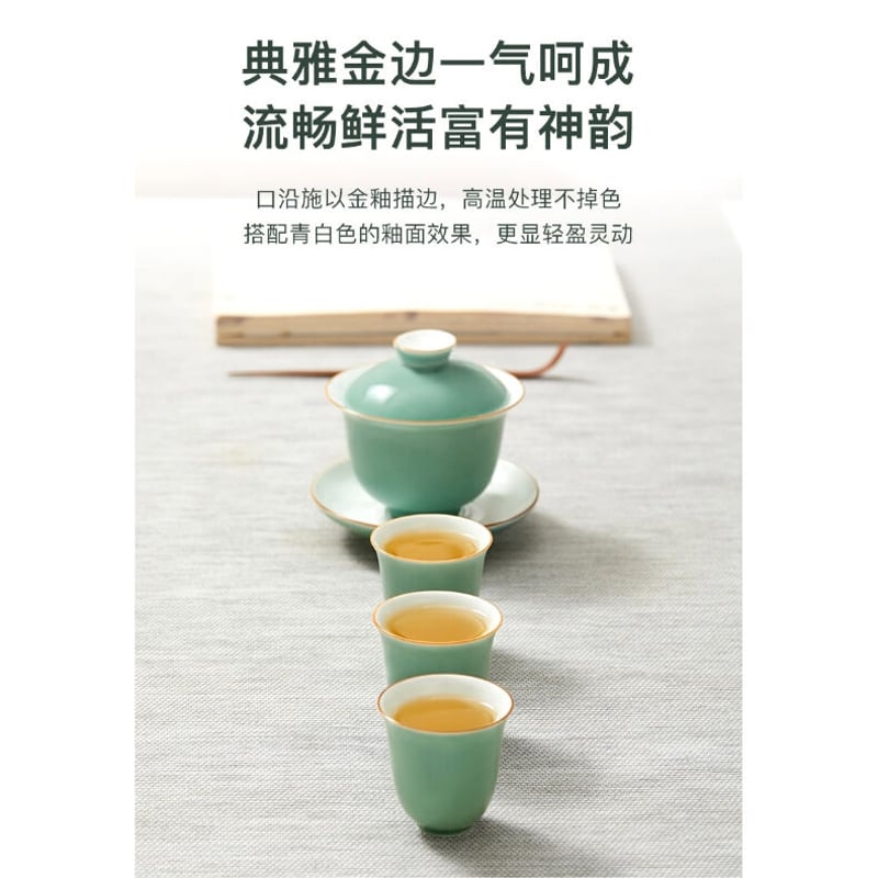 他商品との同梱発送不可 】宝登源 ☆ 茶器セット(青釉金边盖碗 他商品との同梱発送不可 】宝登源 ☆ 茶器セット(青釉金边盖碗