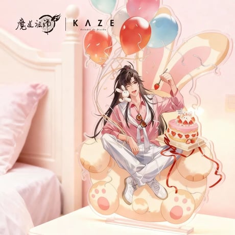 魔道祖師☆Happy Valentine's Day 2024 アクスタ等☆ 魔道祖師☆Happy