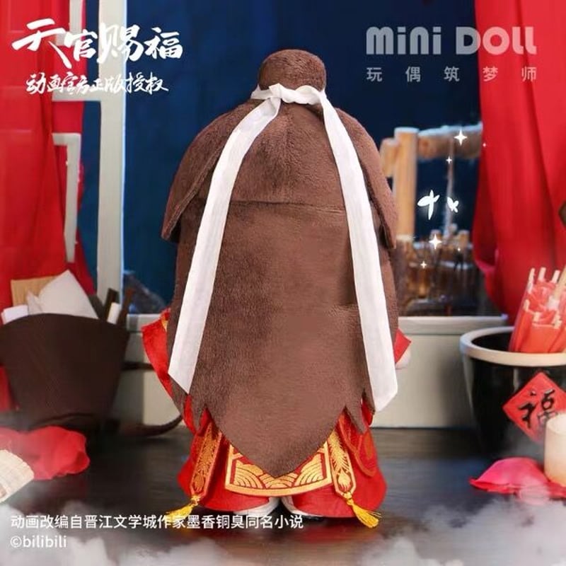 天官賜福（MiniDoll）☆ 婚礼衣装・謝怜（20cm・ぬいぐるみ用）《谢怜