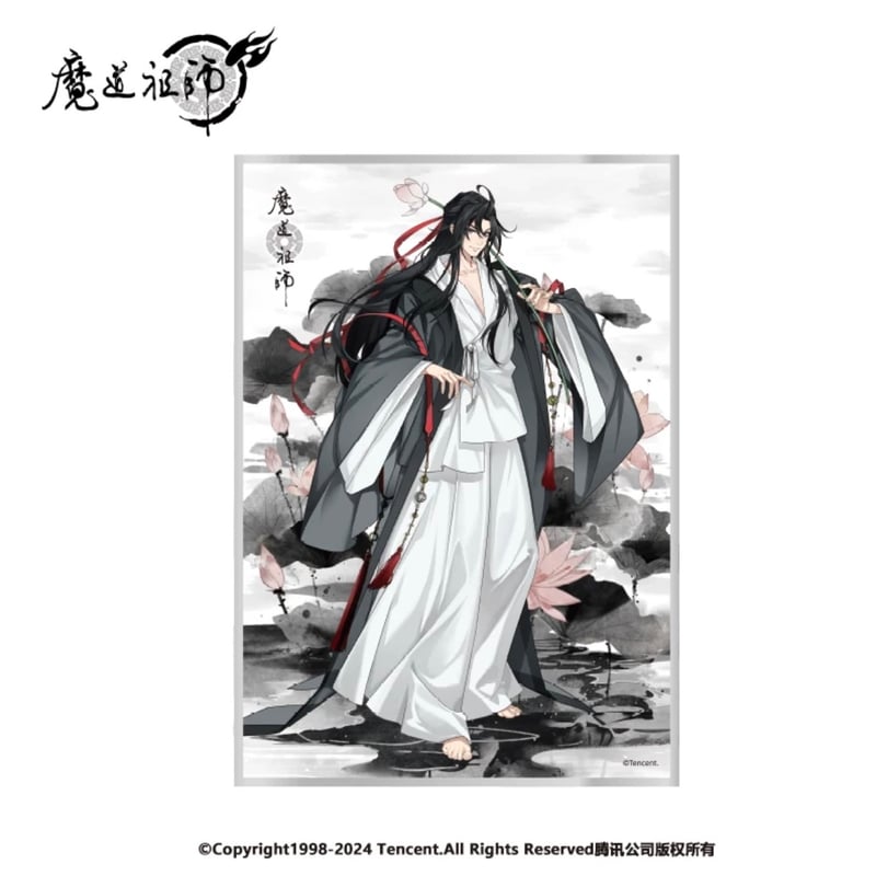 魔道祖師（南漫社）☆ 禅意【 04 】色紙 ※紙製《禅意系列・色纸