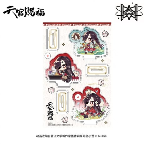 天官賜福（觅星社）★ 玲珑骰 【 02 】 組立アクリルスタンド《玲珑骰系列・组合立牌》