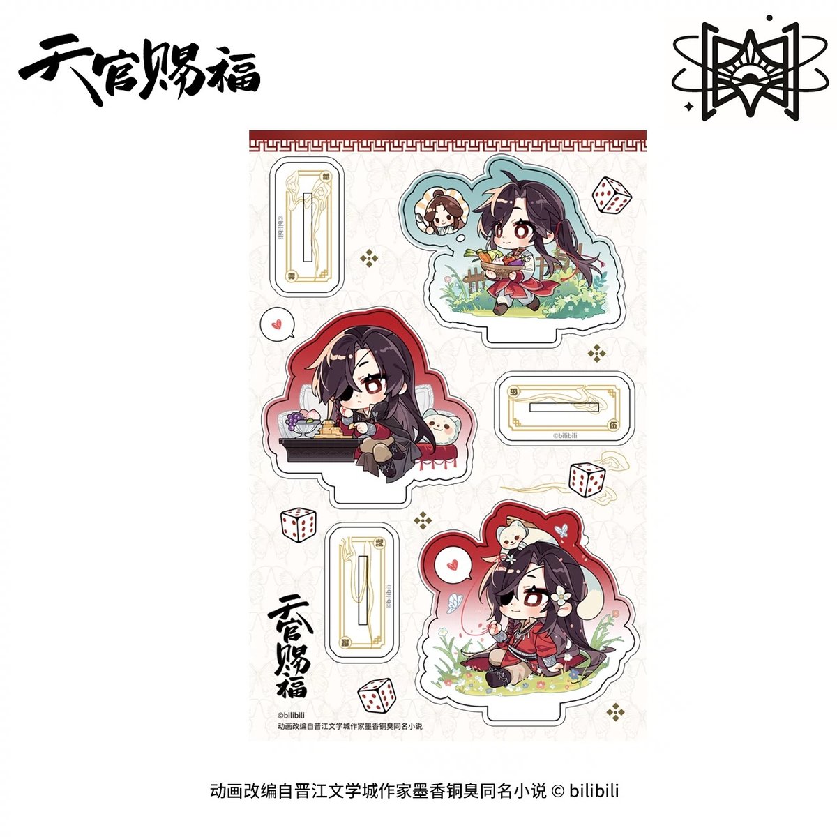 天官賜福（觅星社）☆ 玲珑骰 【 02 】 組立アクリルスタンド《玲珑骰