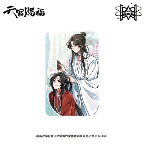 天官賜福（觅星社）★ 温馨日常 【 03 】 缶バッジ（四角・梳头）《温馨日常系列・徽章（方形・梳头）》【予約商品・メーカー発送目安：ご注文日より30日以内】