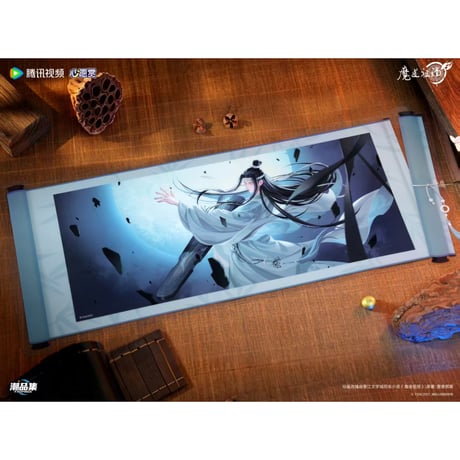 魔道祖師（腾讯视频・潮品集）★ 心愿賞（重逢礼・上卷）八等礼（PVC デスクマット）《心愿賞・八等礼（PVC 桌垫）》