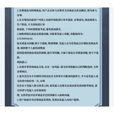 【 天地剑心のフィギュア以外との同梱発送不可 】天地剑心（爱奇艺・喵哩） ★ フィギュア①（王权富贵）《手办》【予約商品・メーカー発送目安：2026年5月までに発送予定】