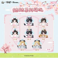 【 第3期・販売分 】二哈和他的白猫师尊（千禾星摇文创）★ ミニフィギュア《贴贴系列・萌玩》