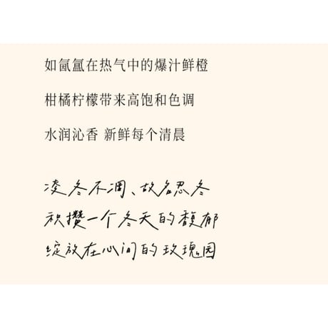 張哲瀚（冉以音乐）★ 曼陀罗【 04 】ハンドクリーム BOX（4種セット）《曼陀罗系列・护手霜》