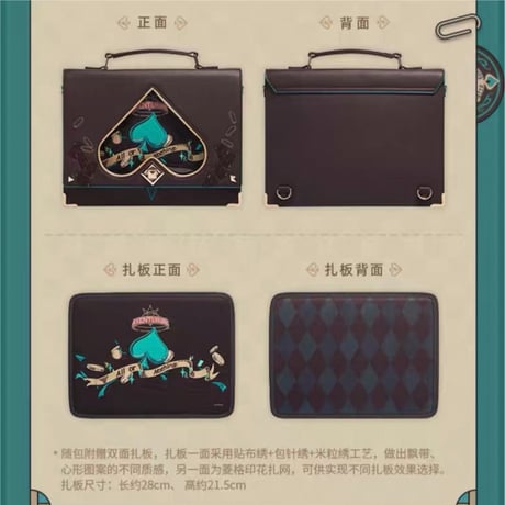 崩坏：星穹铁道（miHoYo） ★ 砂金主题印象 【 04 】 バッグ《砂金主题印象系列・多用包》【予約商品・6〜7月以降の発送予定】