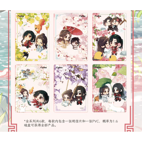 天官賜福（包包的谷）★ 节气之春 【 06 】 ポストカード & PVCセット《节气之春系列・明信片 & PVC》