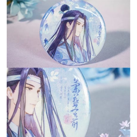 魔道祖師（觅星社）★ 兰燕堂前 【 02 】 缶バッジ（2種セット）《兰燕堂前系列・徽章组》【予約商品・メーカー発送目安：ご注文日より30日以内】