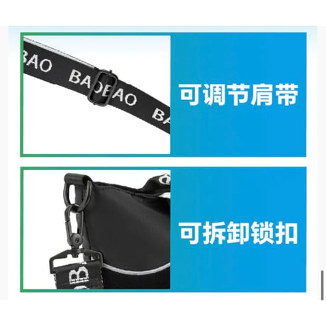 【 アウトレット品・他商品との同梱不可 】 HZ BAO BAO ★ バッグ・小（逐野刺绣・斜挎包）《户外旅行系列・逐野刺绣斜挎包》