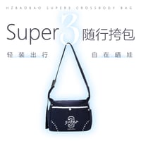 HZ BAO BAO ★ ショルダーバッグ（Super3）《户外旅行系列・Super3 随行挎包》【予約商品・発送日未定】