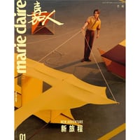 【 アウトレット品・他商品との同梱不可 】肖战・関連商品（嘉人・marie daire） ★ 雑誌（2024年1月号　肖战表紙）《嘉人 marie daire・雑誌（肖战・封面）》