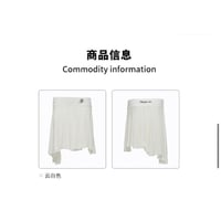 EHz・Z ★ 詩人漫 " 游 "【 03 】 ミニスカート《詩人漫 " 游 "・不规则半裙》【予約商品・ 発送日未定】