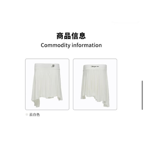 EHz・Z ★ 詩人漫 " 游 "【 03 】 ミニスカート《詩人漫 " 游 "・不规则半裙》【予約商品・ 発送日未定】