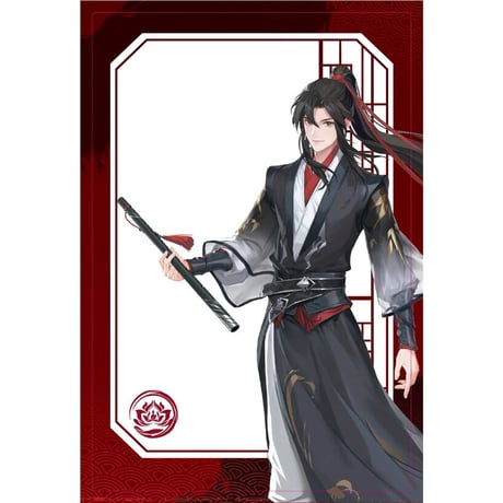 【 非売品 】陳情令 ★ 公式配布・特典（クリアカード）2種セット《公式特典・透卡（全2款）》