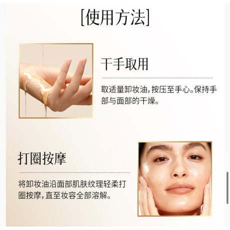 【 禾哲の商品以外との同梱発送不可 】禾哲 ★ 【 10 】クレンジングオイル（140ml）《Heezel・菁萃净颜植养卸妆油・140ml》