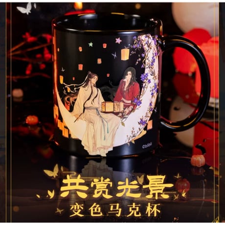 CATEGORY ・コースター & カップ & ボトル | 【 凛凛 】☆ サイト