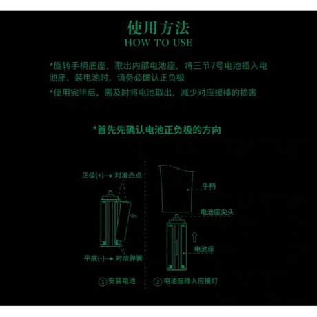 【 第2期・販売分 】王一博・代言人（乐华） ★ 王一博公式・応援スティックライト《王一博官方应援棒》
