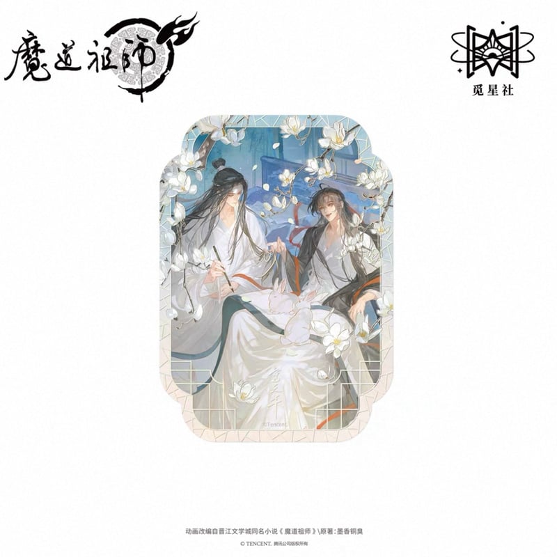 魔道祖師 3巻、4巻、全巻収納BOX、アクリルパネル イラストカード 魔道祖師 3巻、4巻、全巻収納BOX、アクリルパネル イラストカード