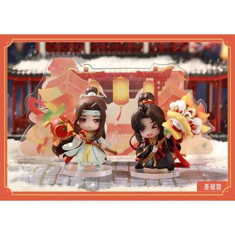 魔道祖師（撃苍）★ フィギュア・セット（魏无羡 & 蓝忘机）舞乐升平【 豪華版 】《忘羡手办・舞乐升平（豪华版）》